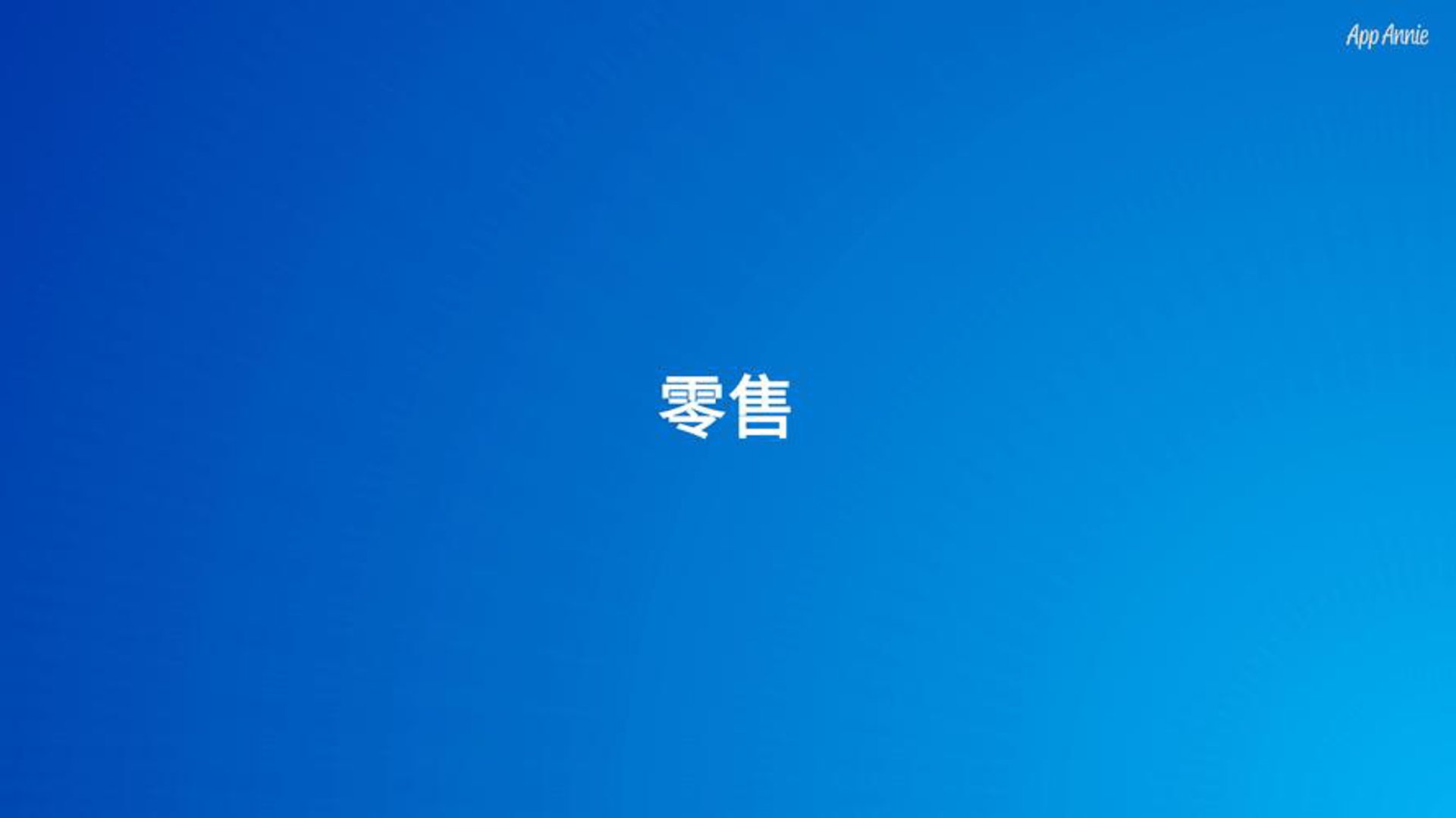长润盛世贸易